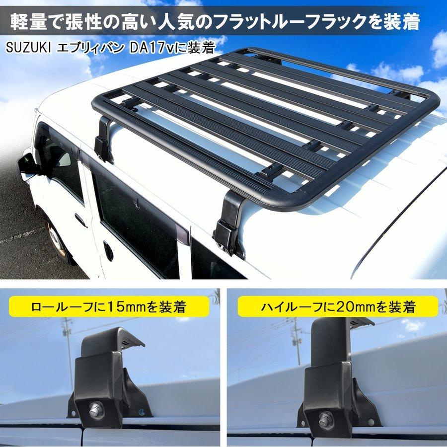 汎用 ルーフキャリア ルーフラック ブラケット 4個セット レイン 