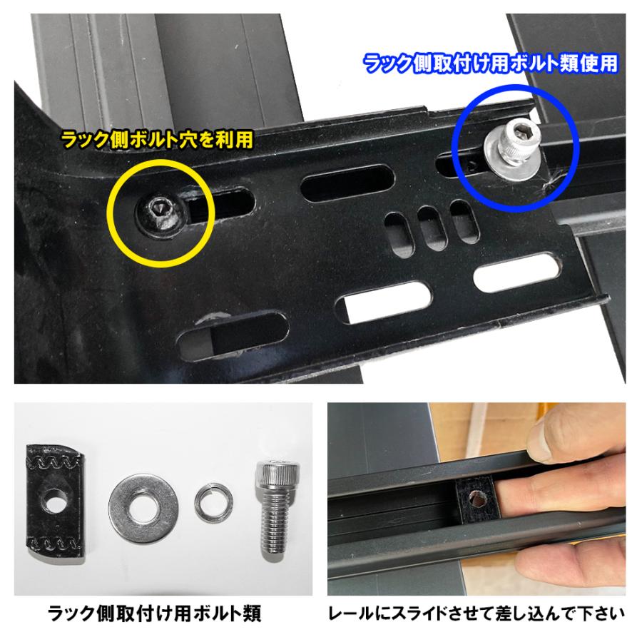 汎用 ルーフキャリア ルーフラック ブラケット 8個セット レイン