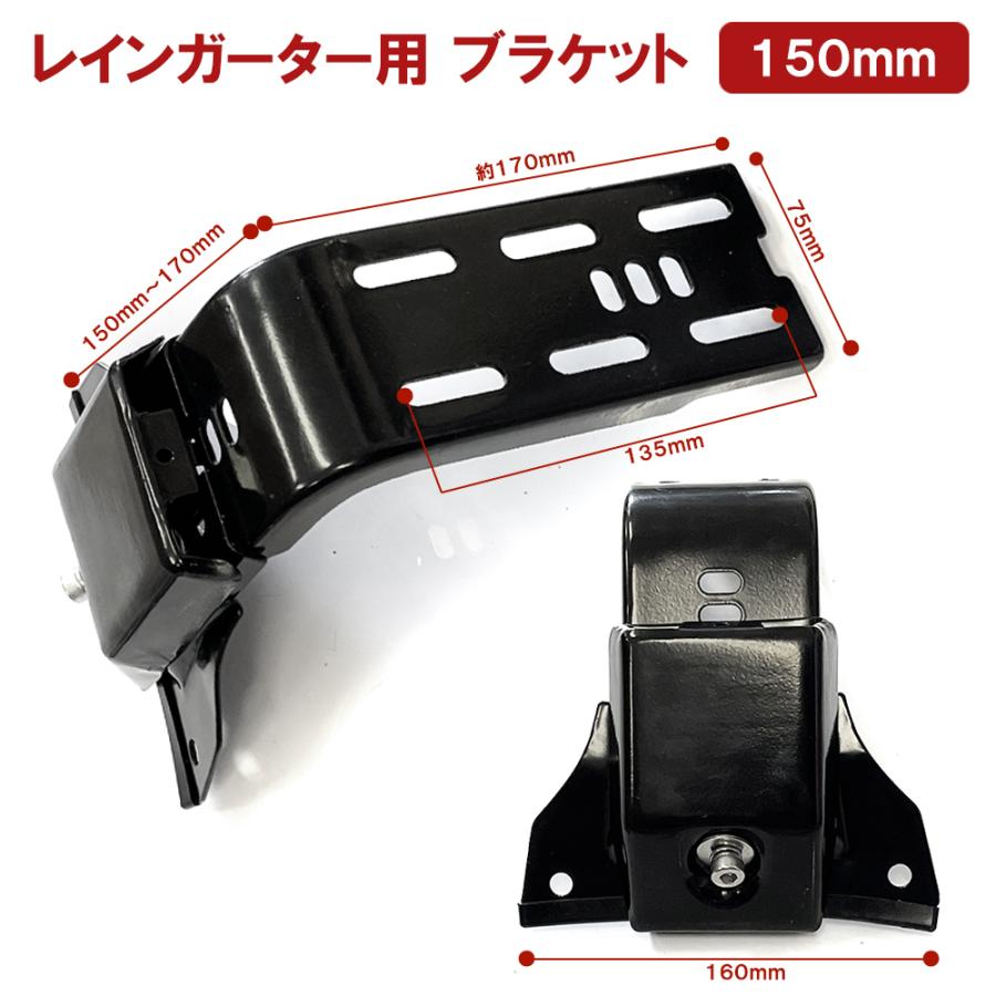 汎用 ルーフキャリア ルーフラック ブラケット 8個セット レインガーター フック ステー フット レッグ 脚 部品 アクセサリー (予約