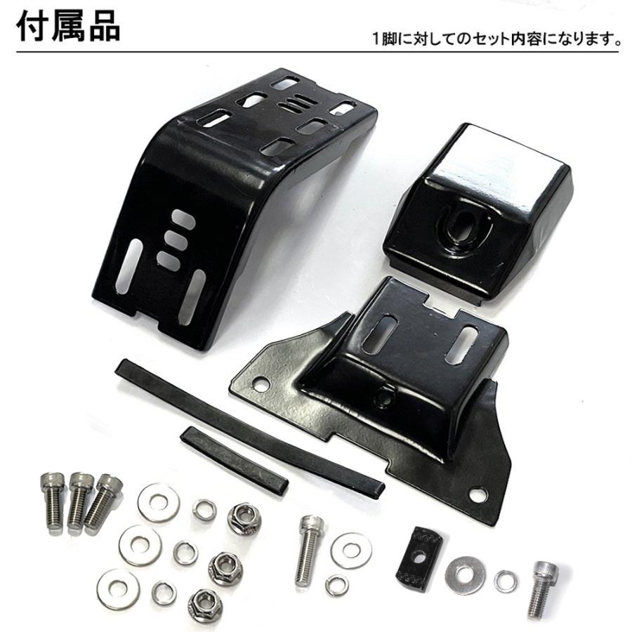 ルーフ　ステー　フックセット 汎用 ルーフキャリア ルーフラック ブラケット 8個セット レイン