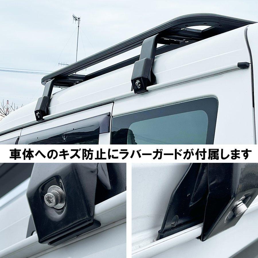 ルーフ　ステー　フックセット フット付き用フックステーボルトセット ステー1本分 | A-xシリーズ