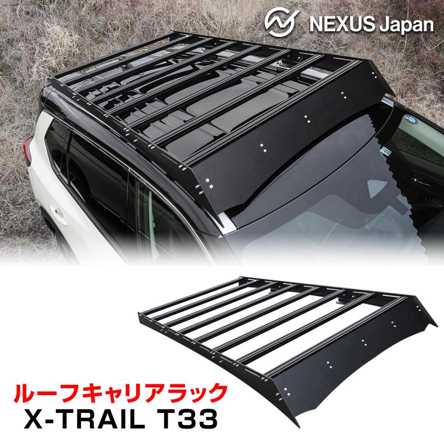エクストレイル T33 ルーフキャリア ルーフラック アルミ製 カスタム