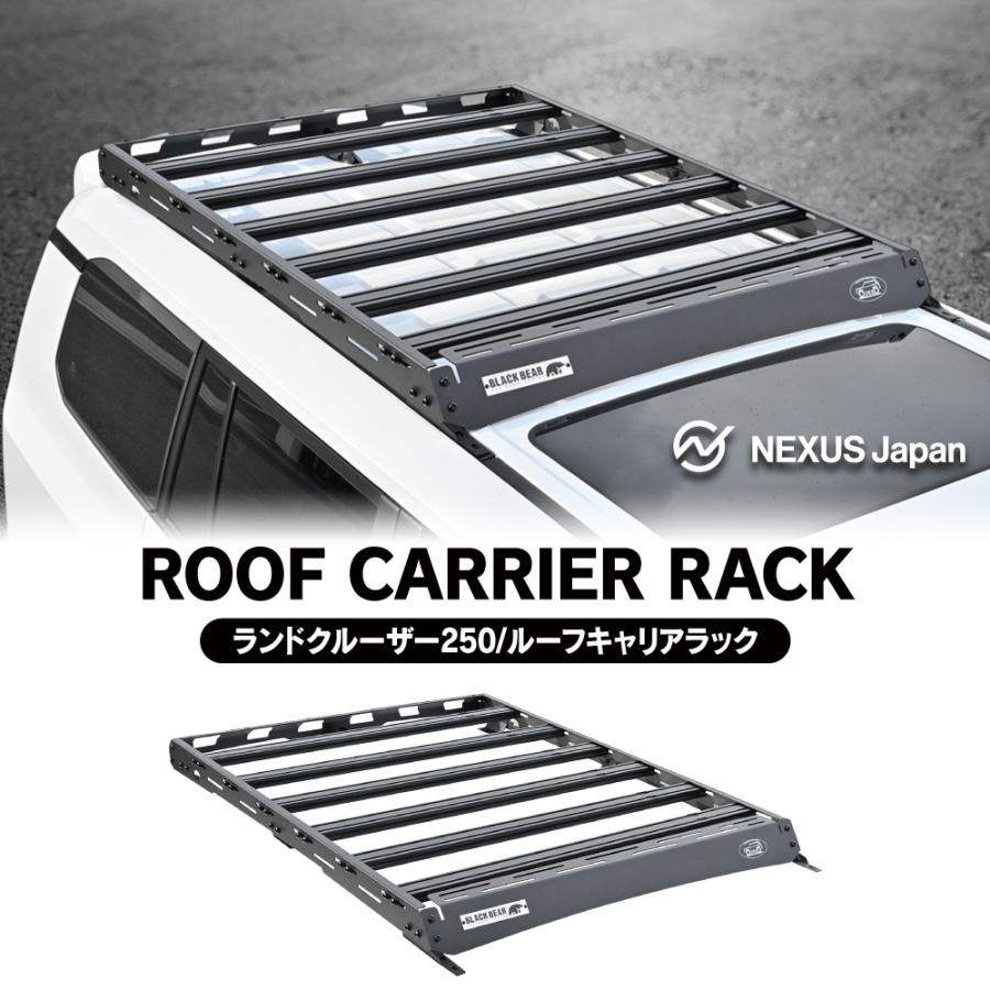 ランドクルーザー ランクル 250 ルーフラック ルーフキャリア