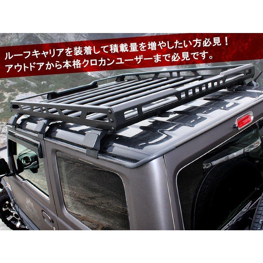 新型 ジムニー Jb64w シエラ Jb74w ルーフラック ルーフキャリア アタッチメント アルミ製 アウトドア用品 キャンプ 車中泊 便利グッズ Rcrsz064 Nexus Japan ネクサスジャパン 通販 Yahoo ショッピング