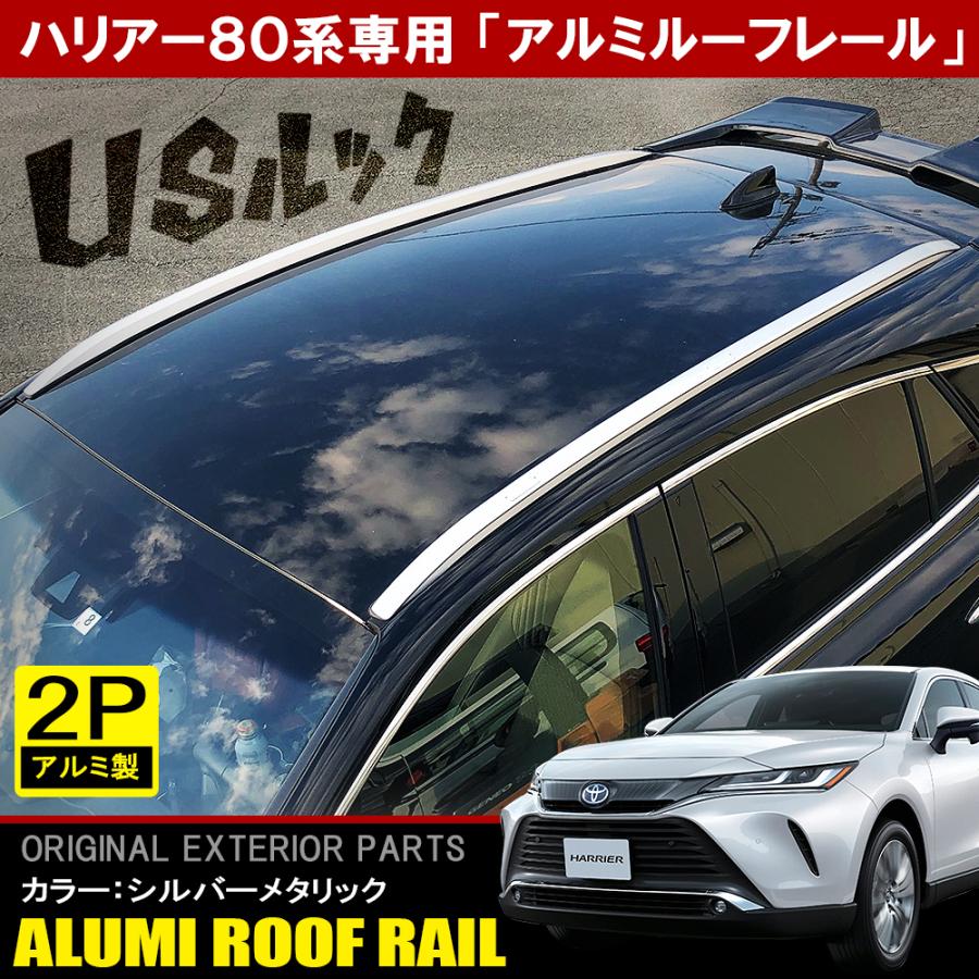 オンライン限定商品】【オンライン限定商品】エアロベースキャリア