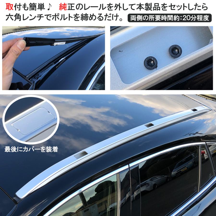 ハリアー 80系 アルミ ルーフレール US風 北米ルック ラック キャリア 
