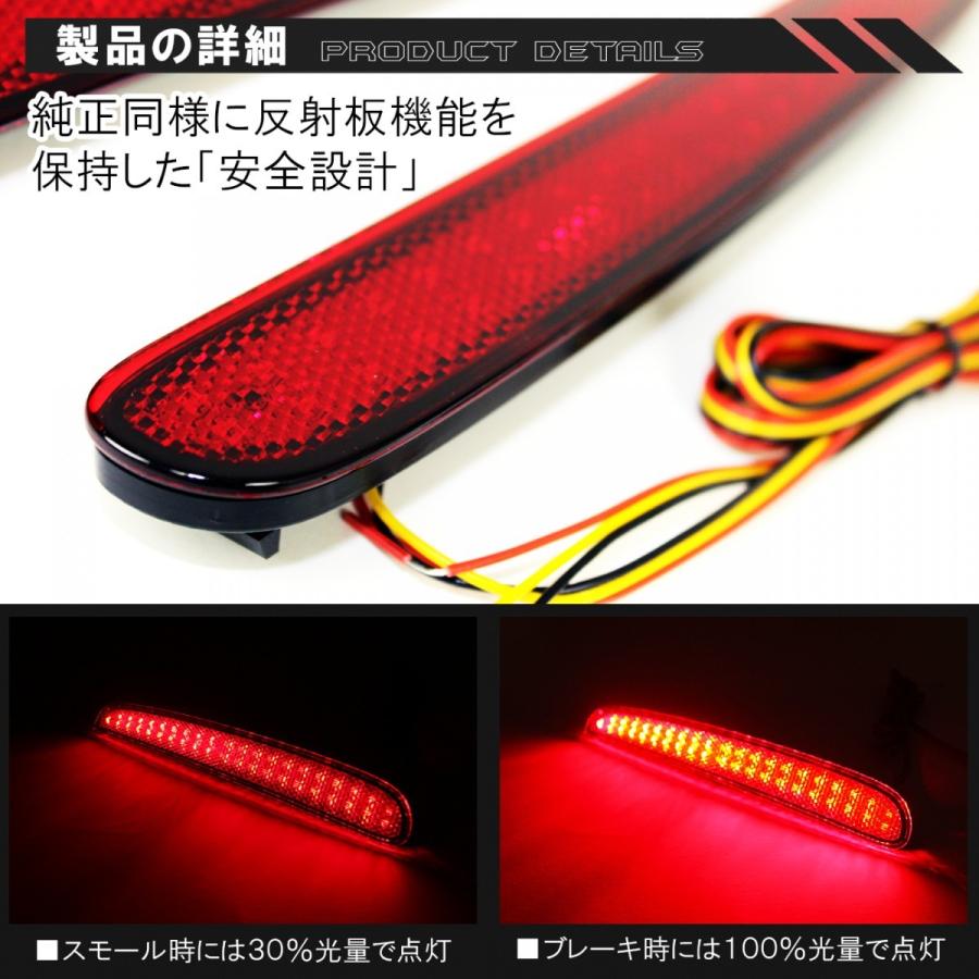 FREED フリード LEDテールランプ クリア/レッド YOURS ○FREED FREED+ 専用 ブレーキ全灯化キット LED 4灯化