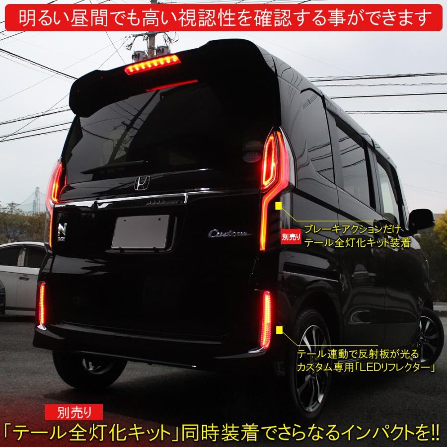 NBOX JF3 JF4 純正加工 LEDリフレクター LEDMATICS LEDMATICS N-BOX LEDリフレクター 純正加工 JF3 JF4 カスタム