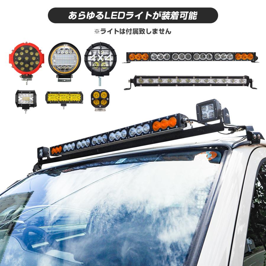 ハイエース 200系 1〜7型 ルーフライトマウント ブラケット ステー LED