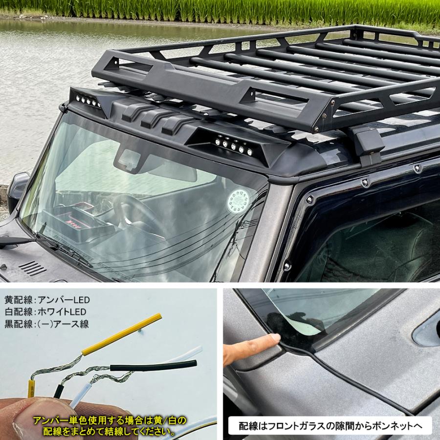 新型 ジムニー JB64W ジムニーシエラ JB74W カスタム パーツ LED