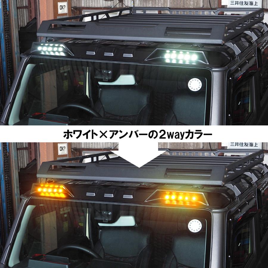 新型 ジムニー JB64W ジムニーシエラ JB74W カスタム パーツ LED