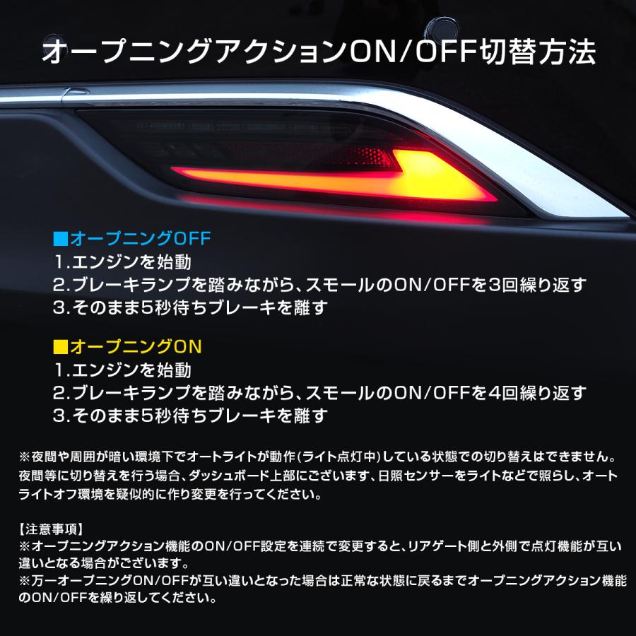 新型 ハリアー 80系 LED リア ウインカー ウィンカー キット