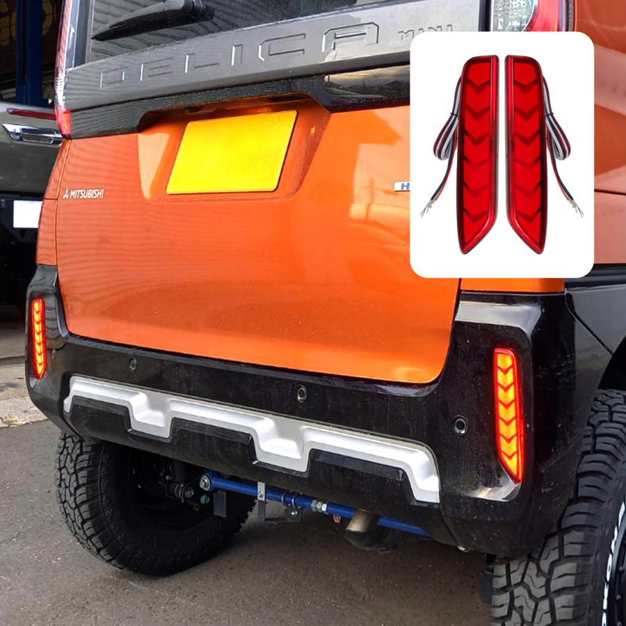 デリカミニ LED リフレクター 流れる シーケンシャル ウインカー