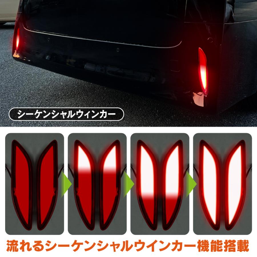 アルファード 40系 LED リフレクター 流れる シーケンシャル