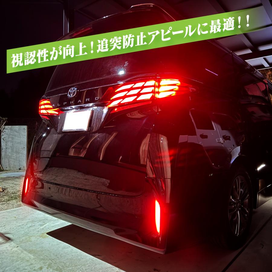アルファード 40系 LED リフレクター 流れる シーケンシャル