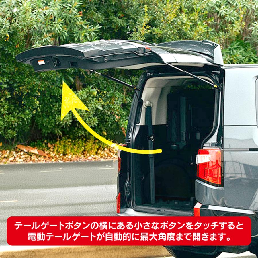 デリカD5 カスタム パーツ 電動テールゲートキット リアゲート バック