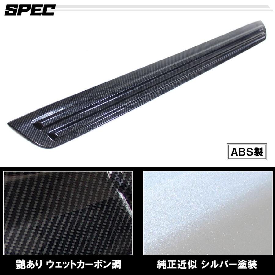 RAV4 ラブ4 50系 バックドアロアガーニッシュ バックドアガーニッシュ