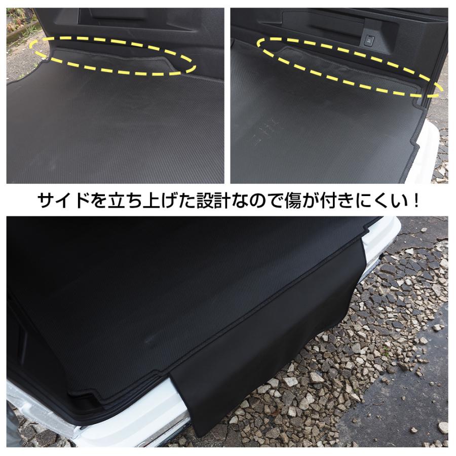 新型 アトレー 700系 ロング ラゲッジマット シートカバー 防水 撥水 ラバーマット フロアマット 荷室 荷台 カスタム パーツ 内装 新型 アトレー 700系 ロング ラゲッジマット シートカバー 防水 撥水