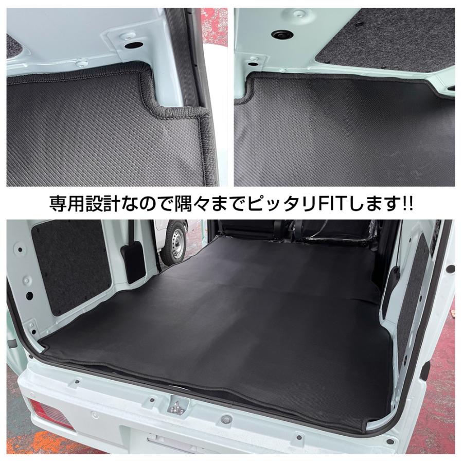 ハイゼットカーゴ S700V S710V ロング ラゲッジマット シートカバー
