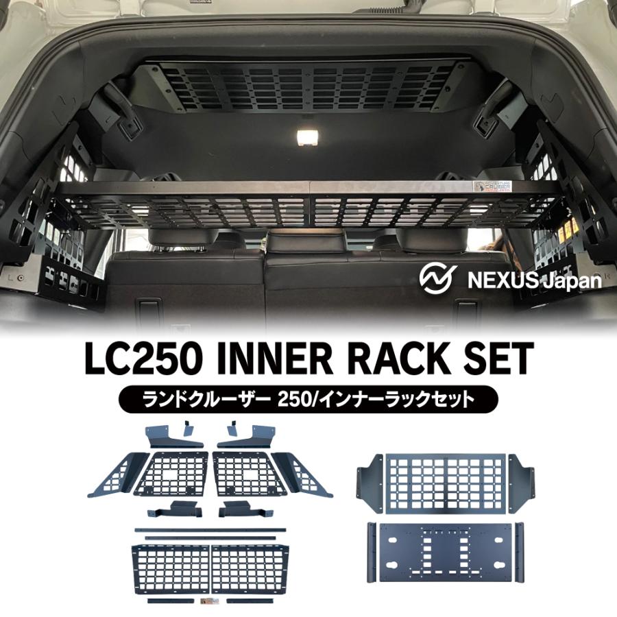 1043　ランドクルーザー250 ラゲッジラック　支柱セット 1043 ランドクルーザー250 ラゲッジラック 支柱セット