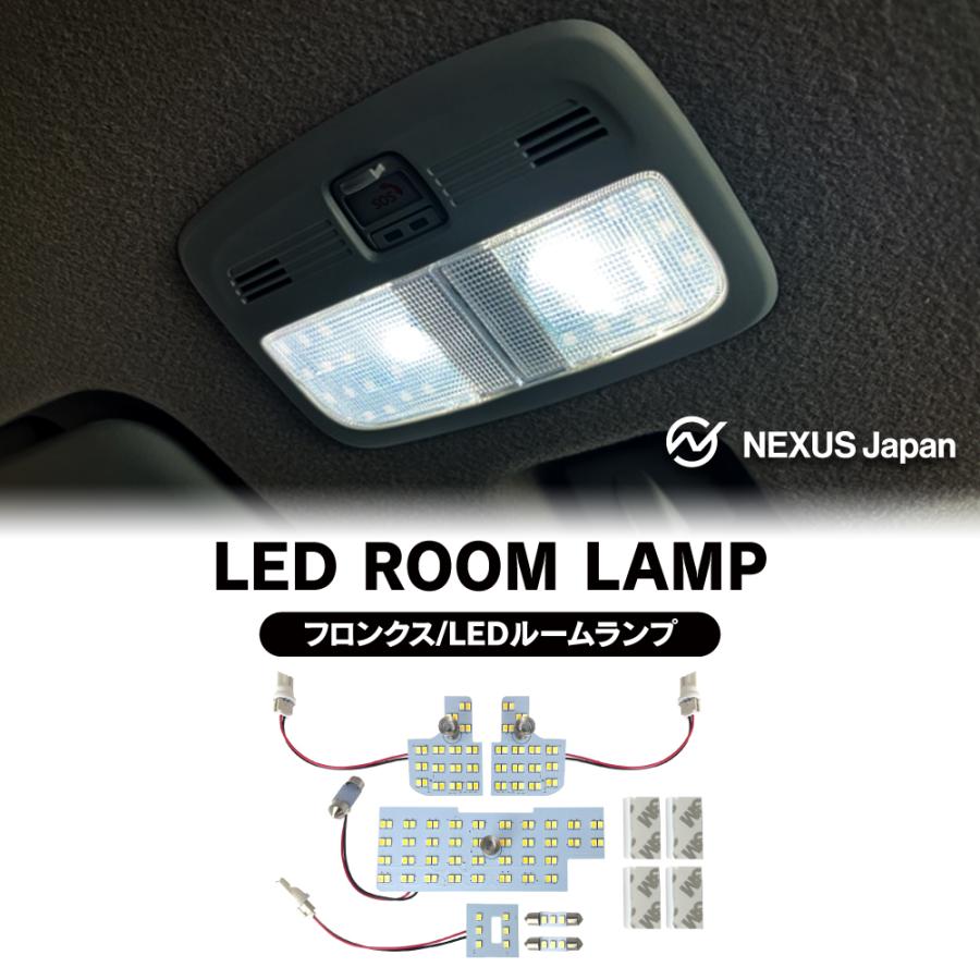 フロンクス パーツ LED ルームランプ ホワイト ウォームホワイト 2色