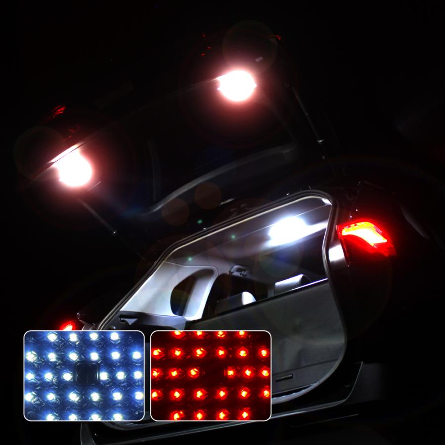 RAV4 50系 LED ラゲッジランプ 増設キット ホワイト レッド ルーム