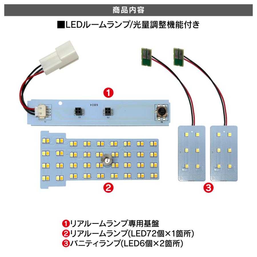 ランクル250 ランドクルーザー250 パーツ LED ルームランプ ホワイト