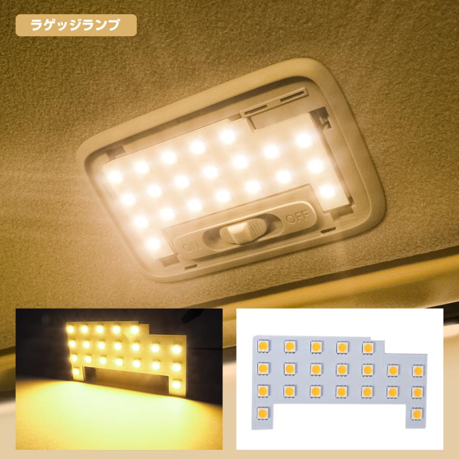 ワゴンR スマイル LED ルームランプ セット 室内灯 ライト