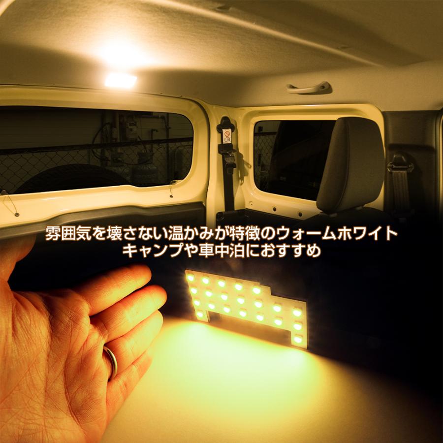ジムニー JB64W ジムニーシエラ JB74W LED ルームランプ セット 室内灯
