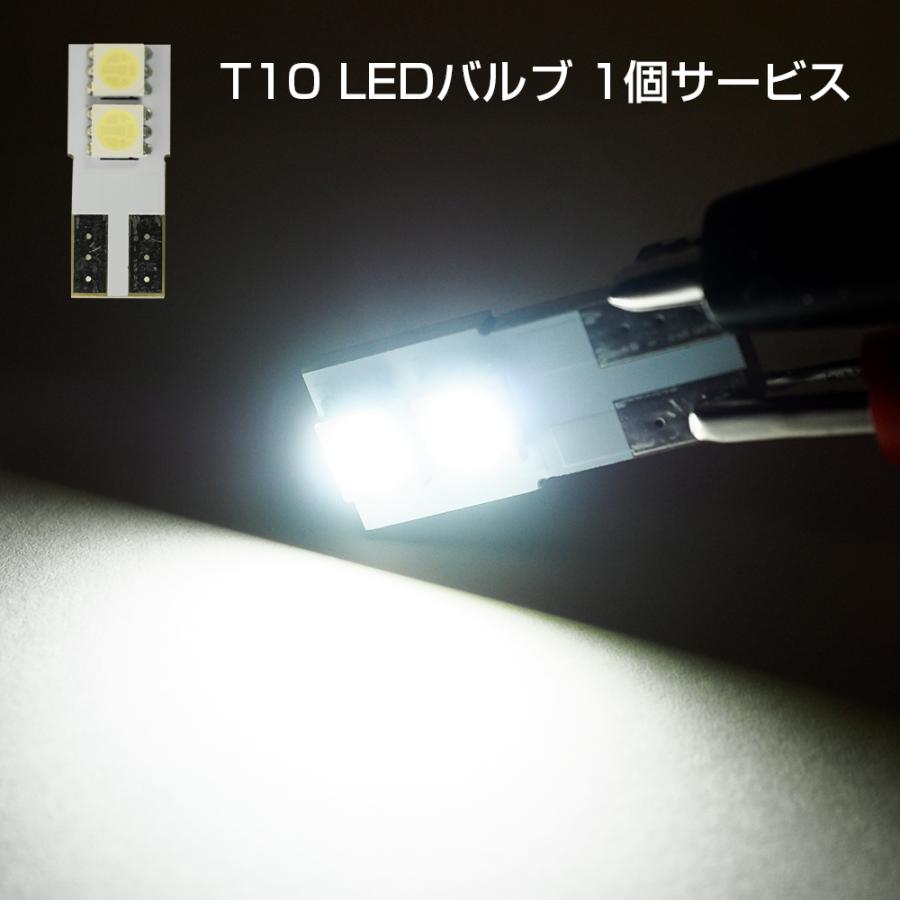 ジムニー JB64W ジムニーシエラ JB74W LED ルームランプ セット 室内灯