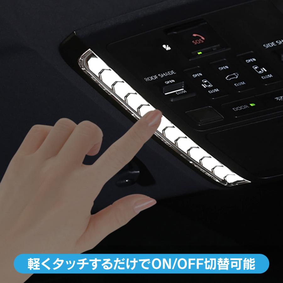 アルファード 40系 ヴェルファイア LED フロント ルームランプ 4段階