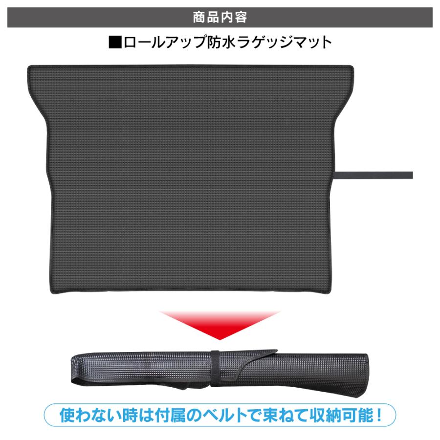 ホンダ N-VAN NVAN Nバン 防水 ラゲッジマット ロールアップ可能