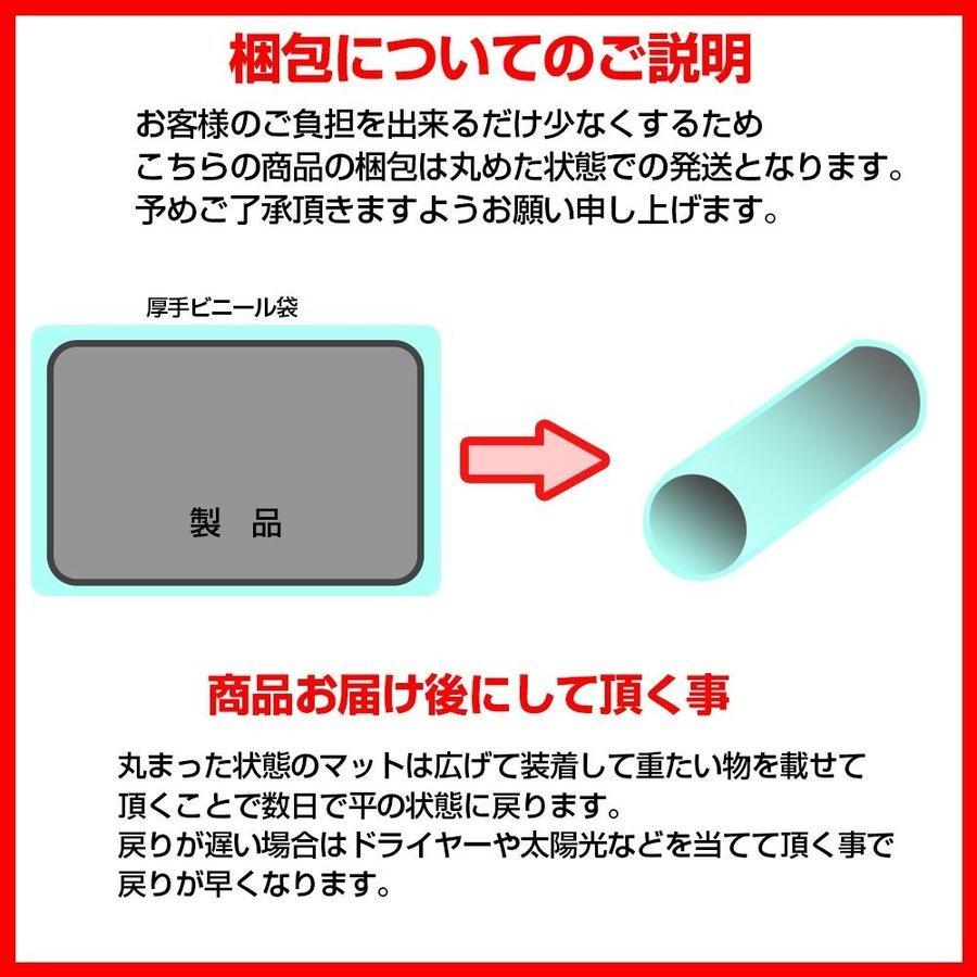 新型 アトレー デッキバン  フロアマット 2列目用 セカンド