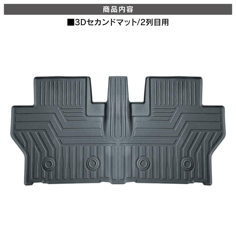 ムーヴキャンバス LA850S LA860S 3D フロアマット 2列目用