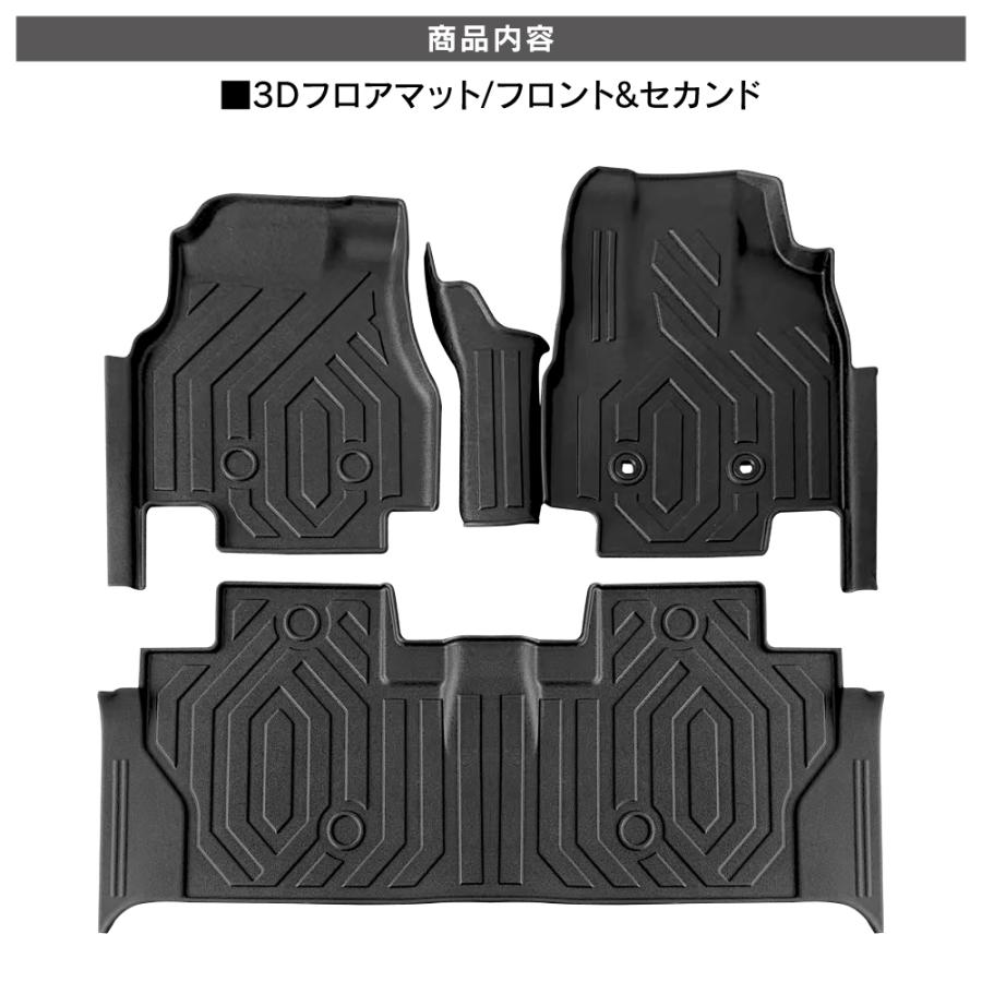 新型 ムーヴ ムーブ LA850S LA860S 3D フロアマット フロント セカンド