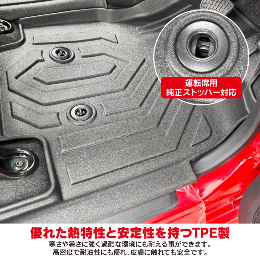 新型 ムーヴ ムーブ LA850S LA860S 3D フロアマット フロント セカンド