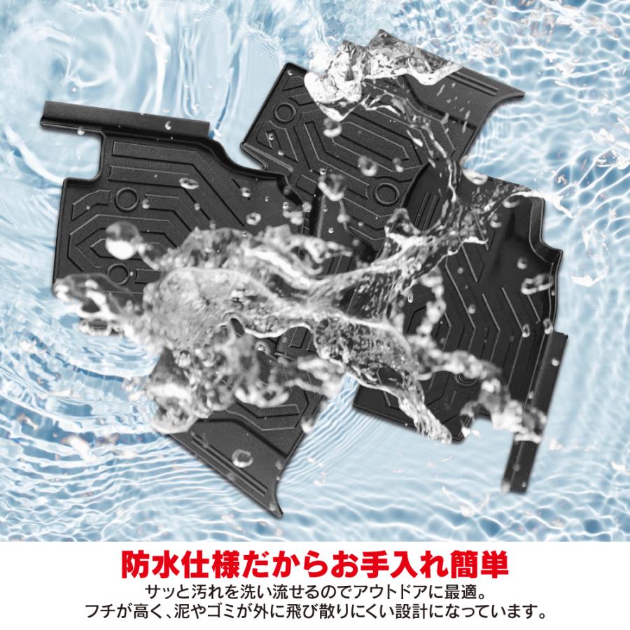 新型 ムーヴ ムーブ LA850S LA860S 3D フロアマット フロント セカンド