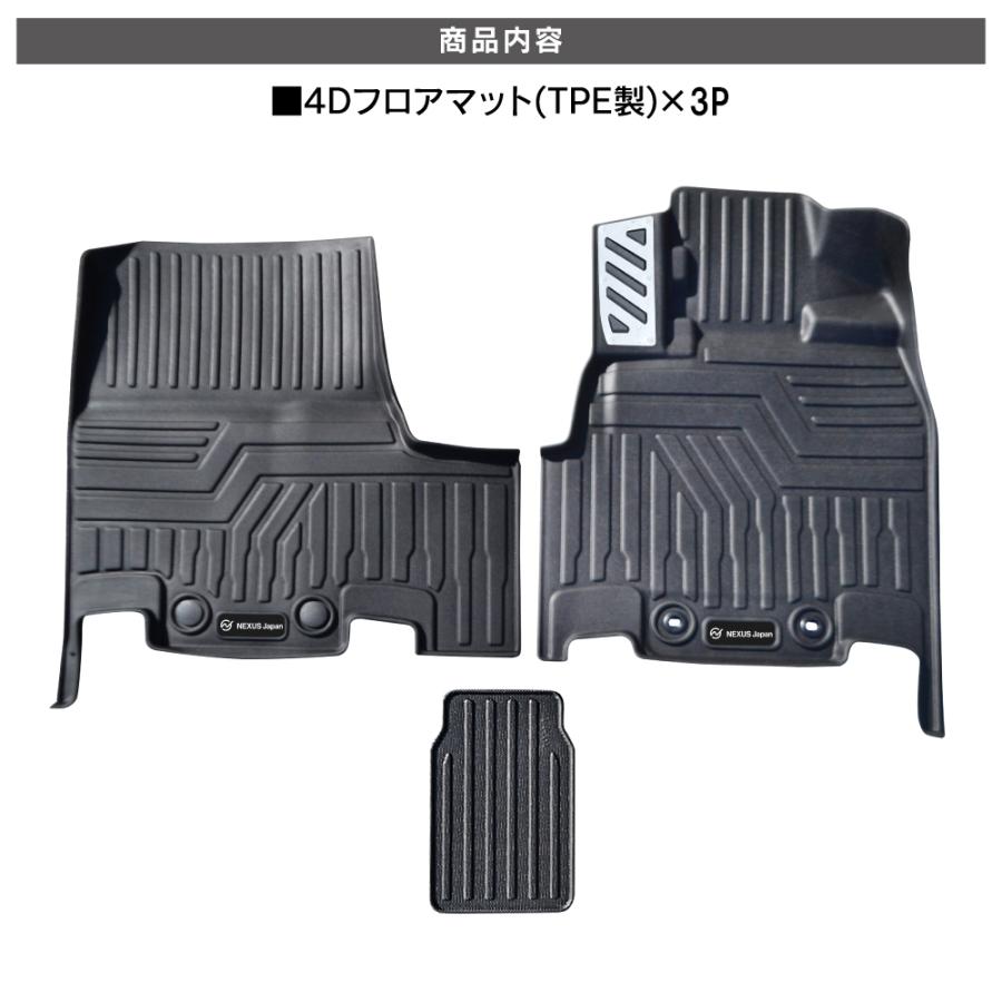 ステップワゴン RP スパーダ 4D フロアマット フロント用 運転席 助手