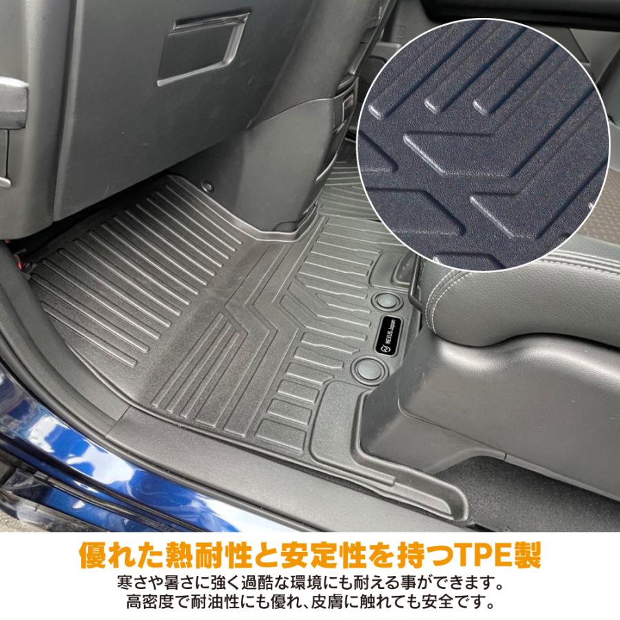 ステップワゴン RP スパーダ 4D フロアマット フロント用 運転席 助手 
