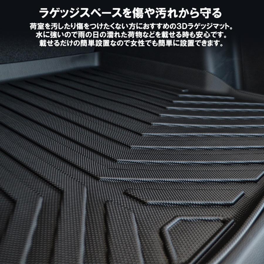 新型 ヴェゼル RV系 3D ラゲッジマット ラゲッジトレー 防水 立体