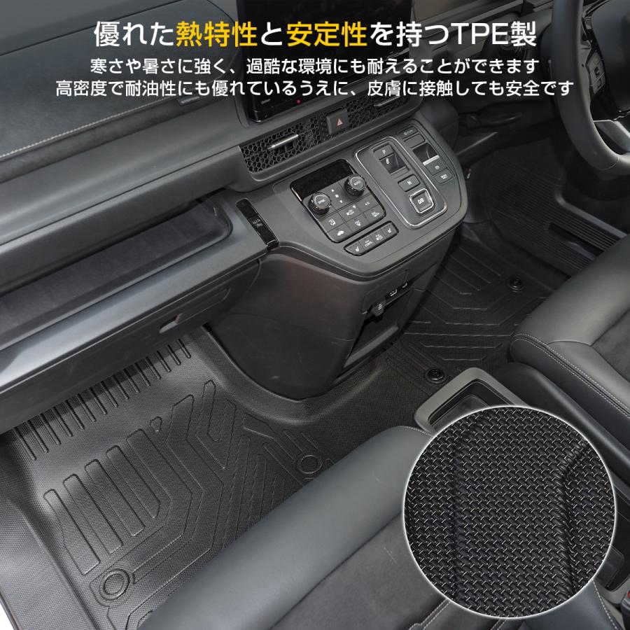 新型 ステップワゴン RP8 4D フロアマット フロント用 防水 ラバー 立体 3D パーツ アクセサリー 用品｜mr-store｜07