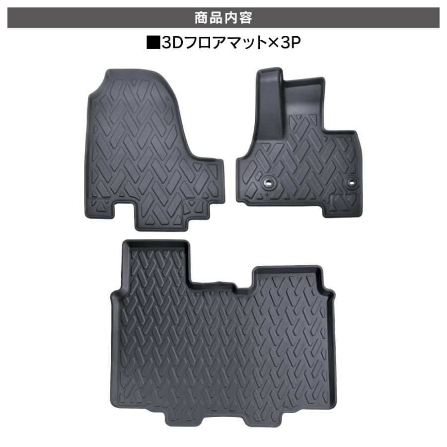 新型 N-BOX NBOX カスタム ジョイ JF5 JF6 3D フロアマット 1列目 2列