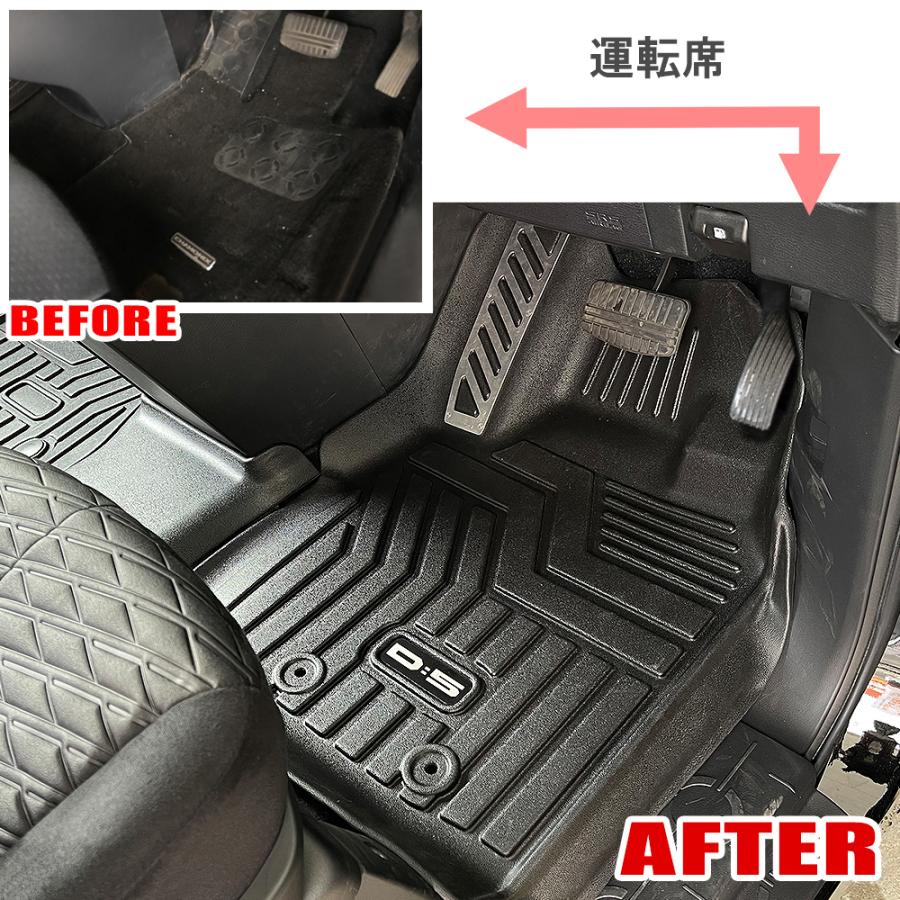 三菱デリカD5 純正フロアマット　運転席　助手席セット フロントマット デリカ D5 前期 後期 運転席 助手席 7人乗り 8人