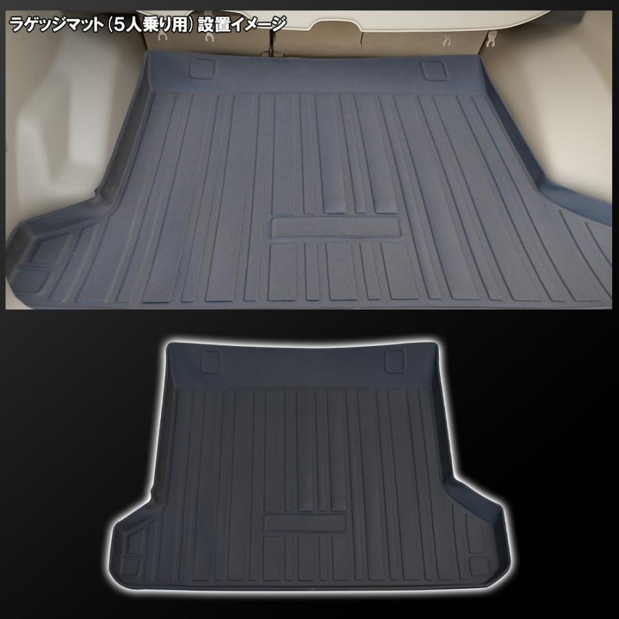 ランドクルーザー　プラド　150後期　ラゲージプロテクター　5人乗り用 プラド ラゲージプロテクター 5人乗り用