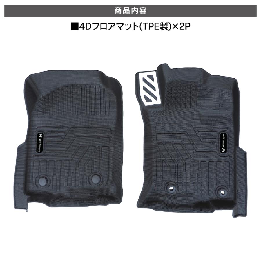 ランドクルーザープラド ランクルプラド 150系 中期 後期 4D フロア