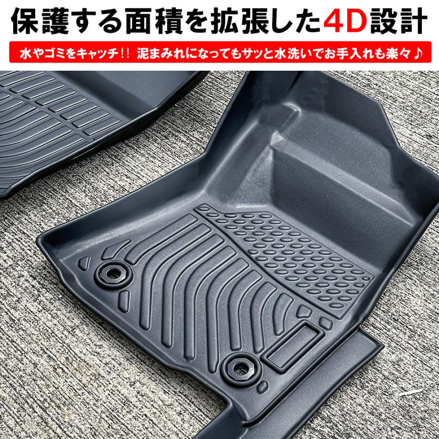 ハイラックス GUN125 4D フロアマット セット 3P MT車用 防水 立体