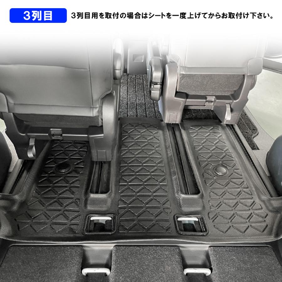 新型 ノア ヴォクシー 90系 4D フロアマット 1列目 2列目 3列目
