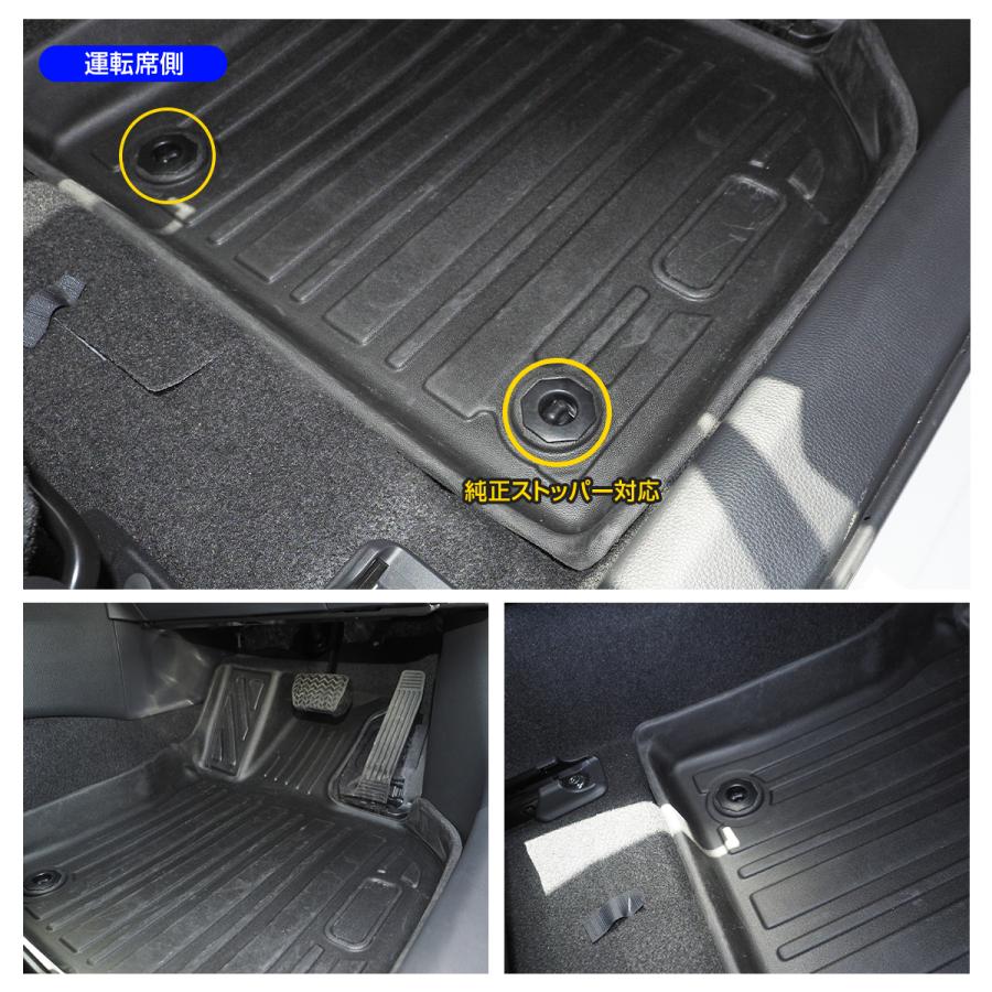 新型 プリウス PHEV 60系 3D フロアマット 1列目 2列目 セット 防水