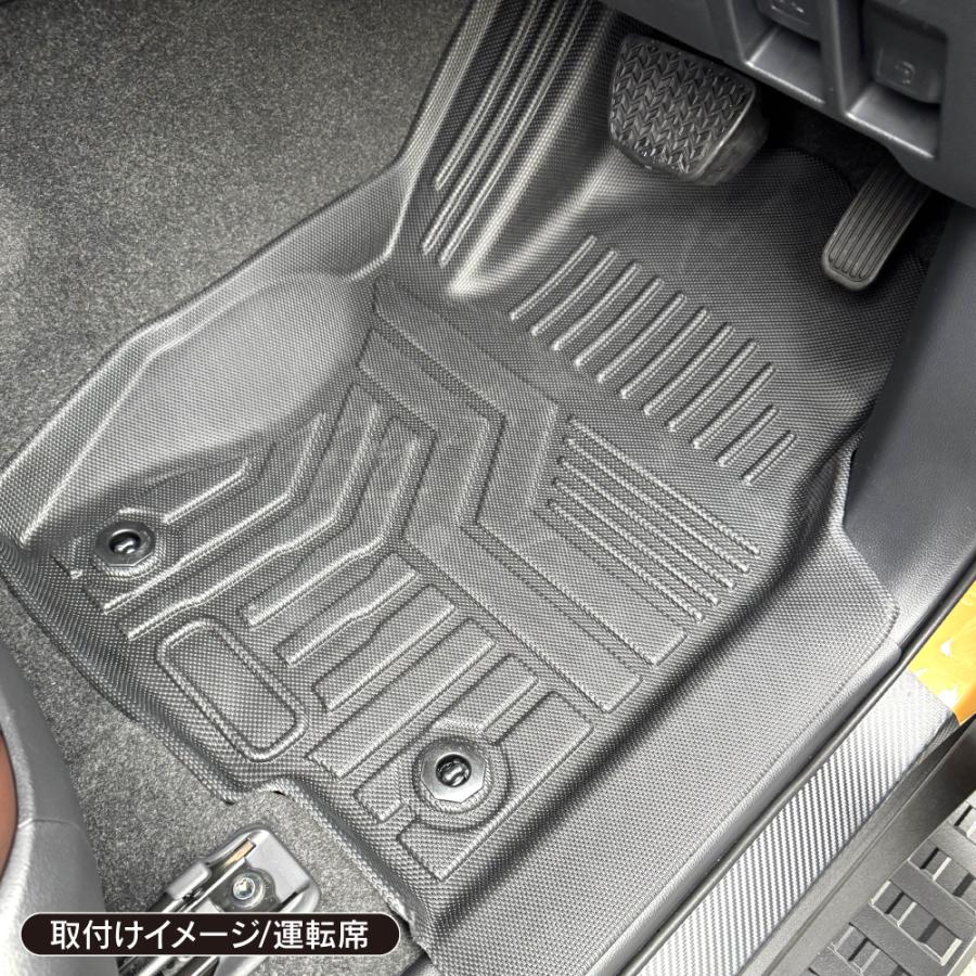 ランドクルーザー ランクル 250 3D フロアマット バラ売り 運転