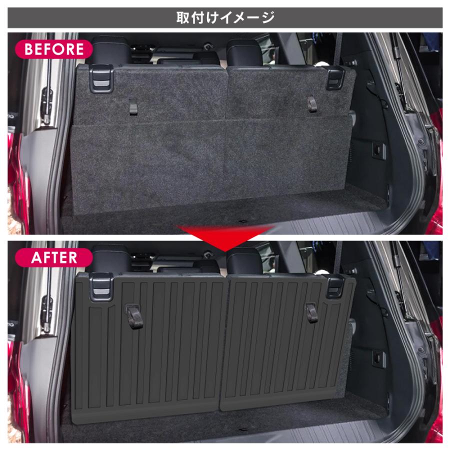 ランドクルーザー ランクル 250 3D ラゲッジ シートバックカバー